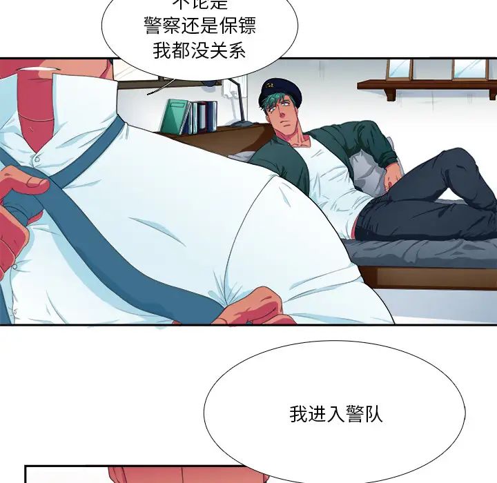 似同非同第1话