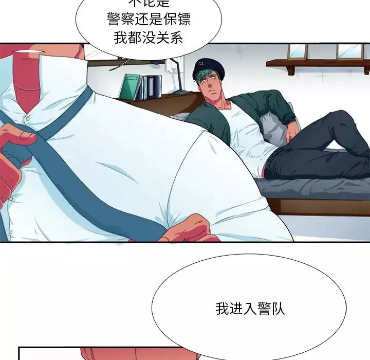 似同非同第1话
