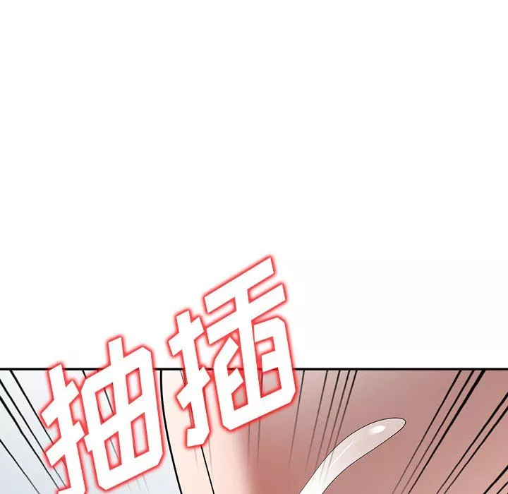 沉重的契約第6話