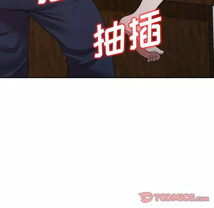 沉重的契約第6話