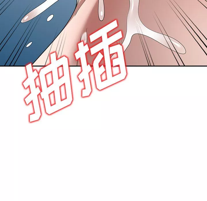 沉重的契约-第6话 - 图片 156