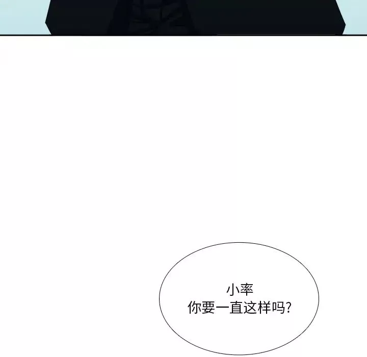 似同非同第1话