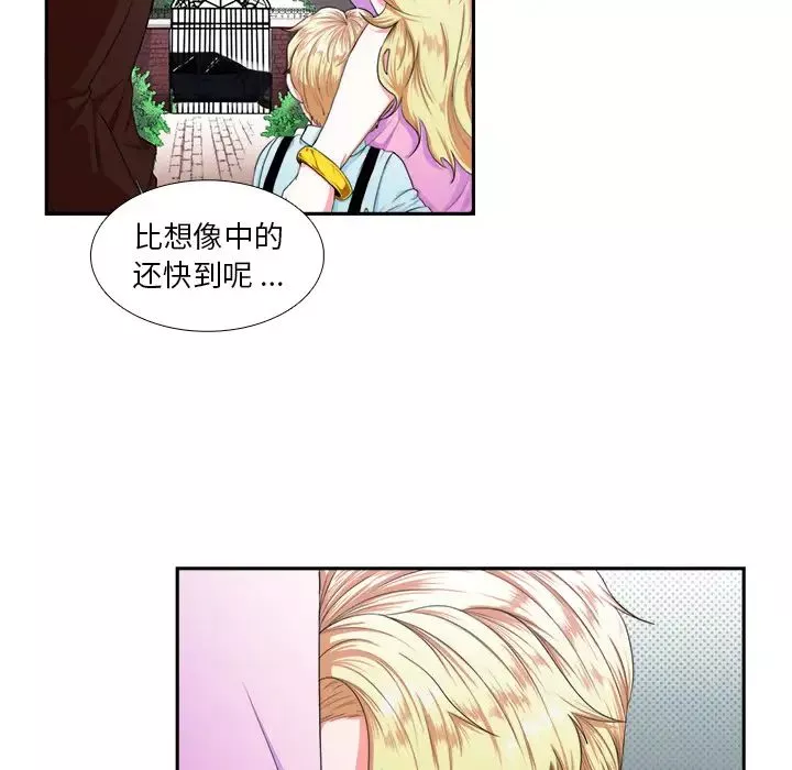 似同非同第1话
