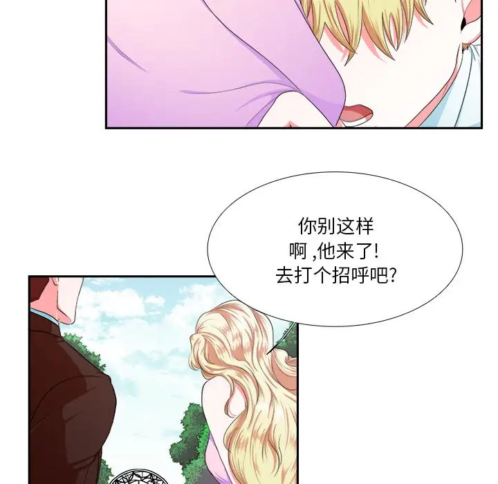 似同非同第1话