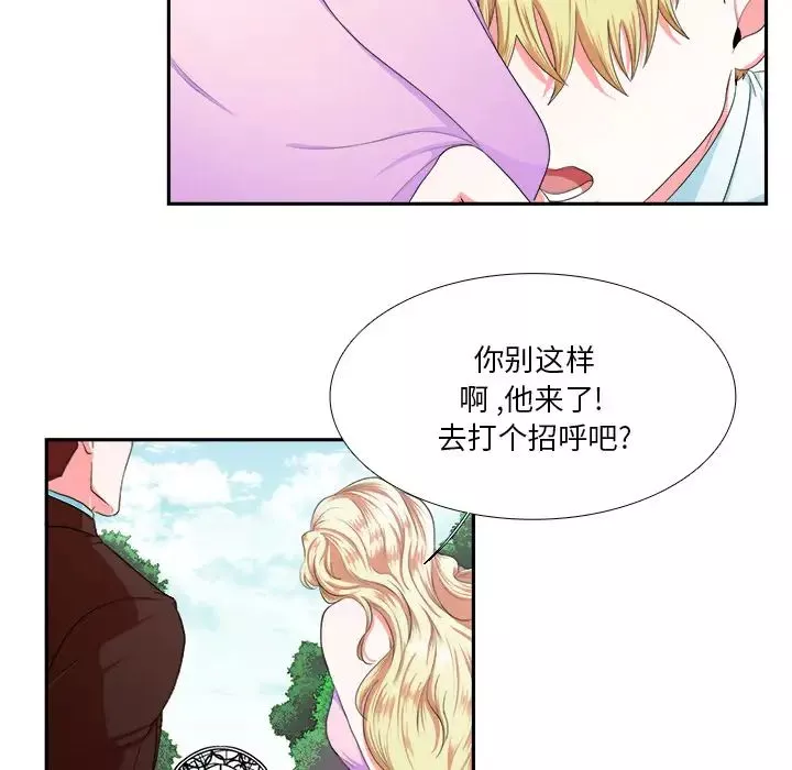 似同非同第1话
