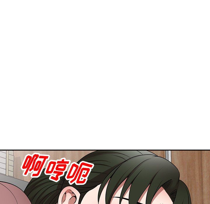 沉重的契约第6话