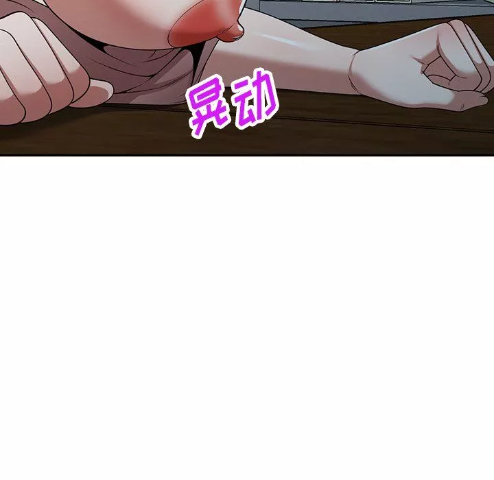 沉重的契約第6話