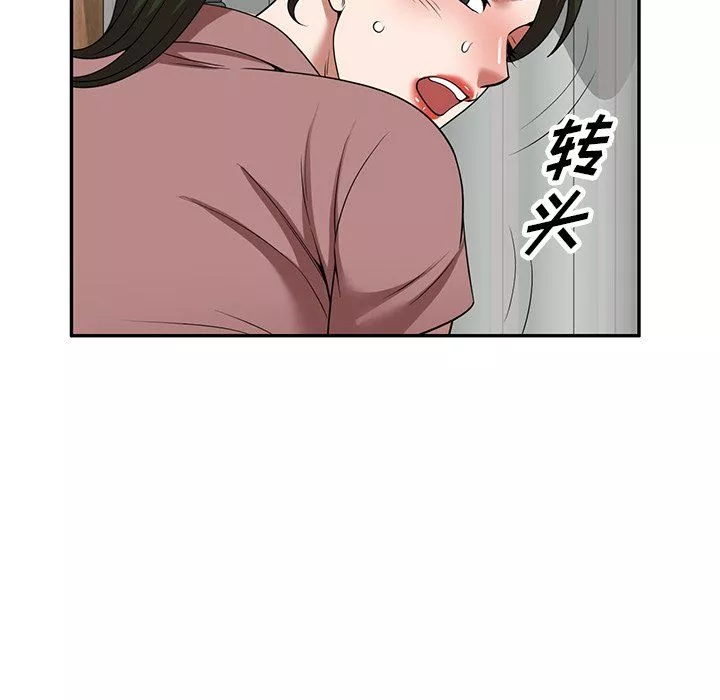 沉重的契約第6話