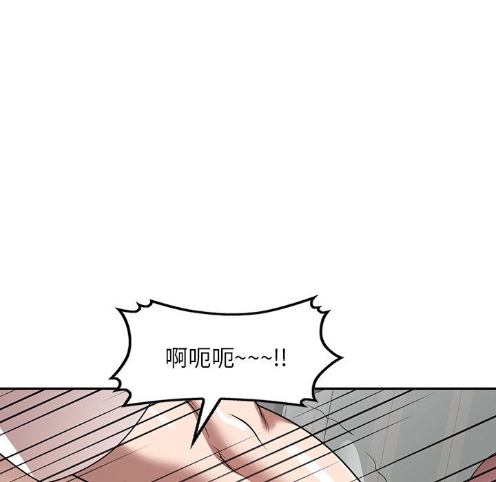 沉重的契約第6話