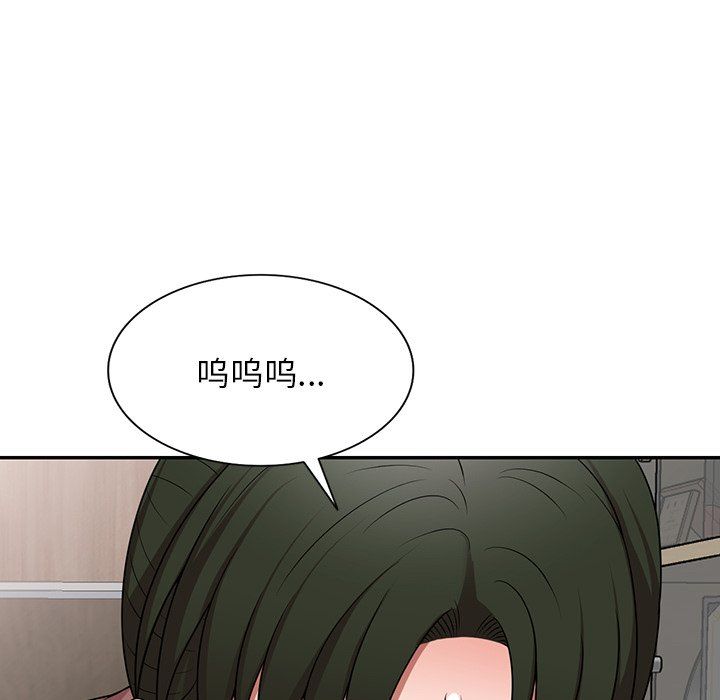 沉重的契约第6话