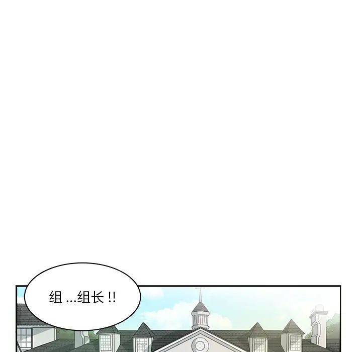 似同非同第1话