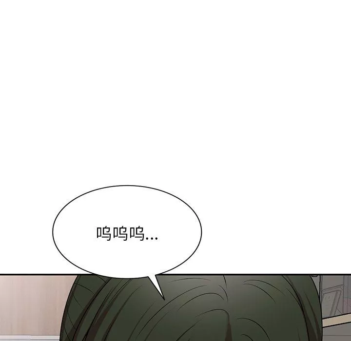 沉重的契约-第7话 - 图片 12
