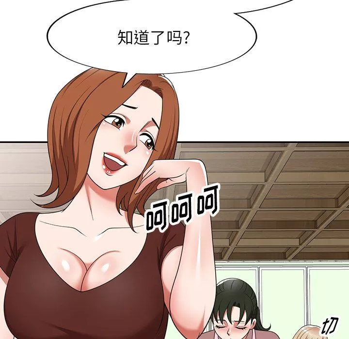 沉重的契約第7話