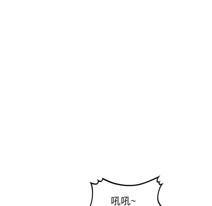 沉重的契约-第7话 - 图片 40