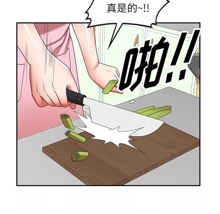 沉重的契約第7話