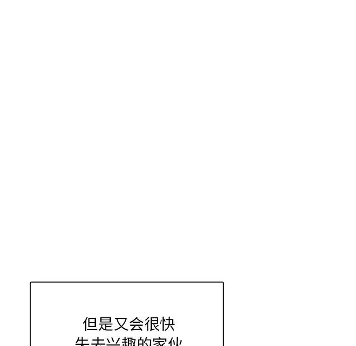 似同非同第1话