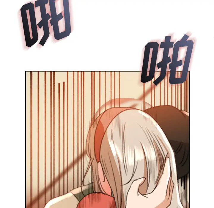 补习班绯闻第11话