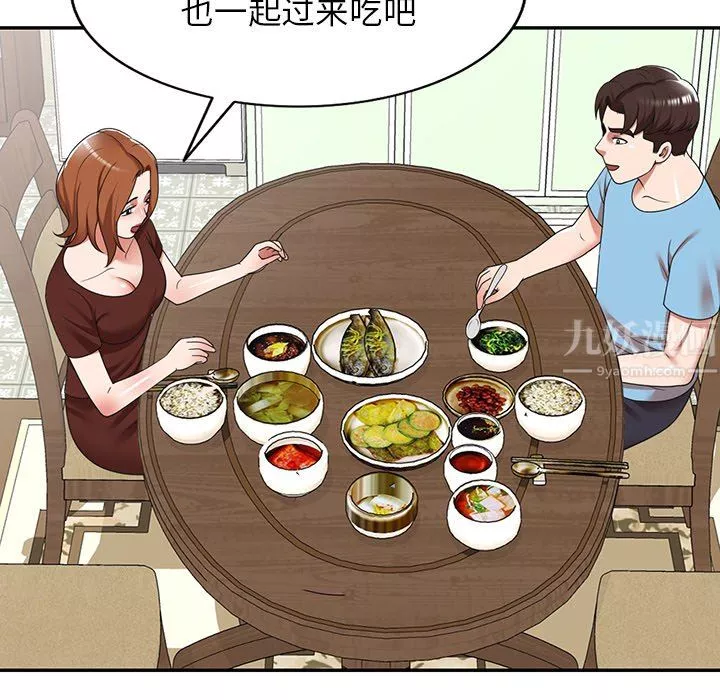 沉重的契约-第7话 - 图片 45