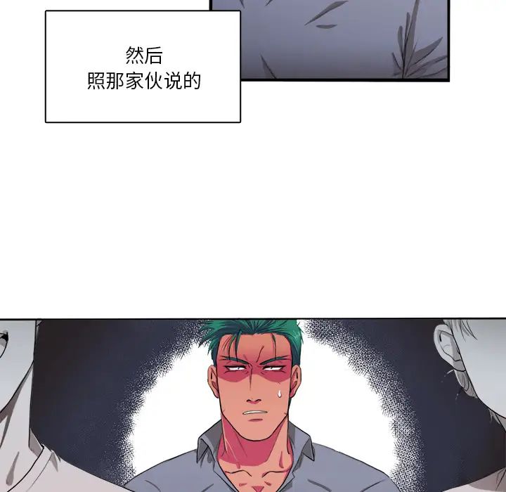 似同非同第1话