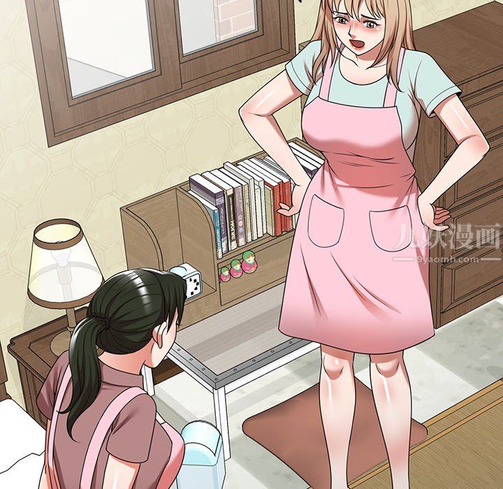 沉重的契約第7話