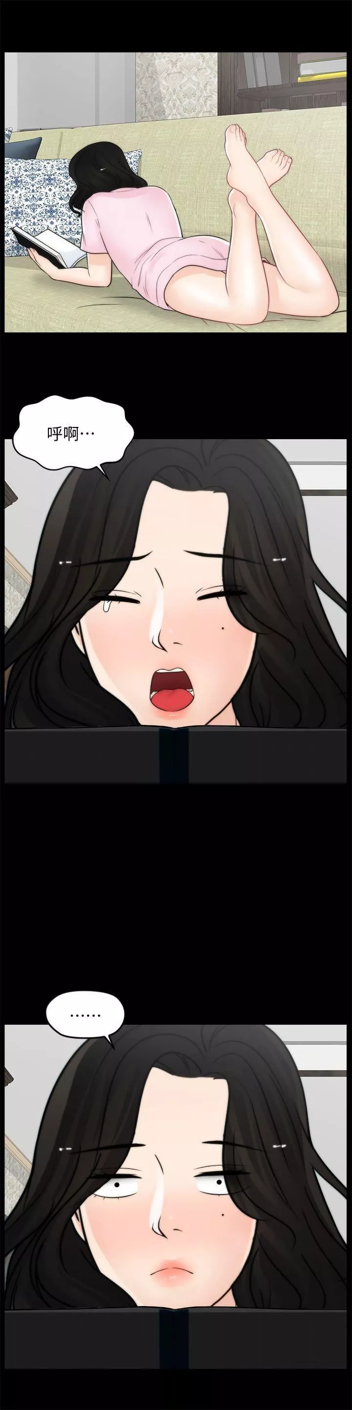 偷偷愛第39話-我要拆散你們