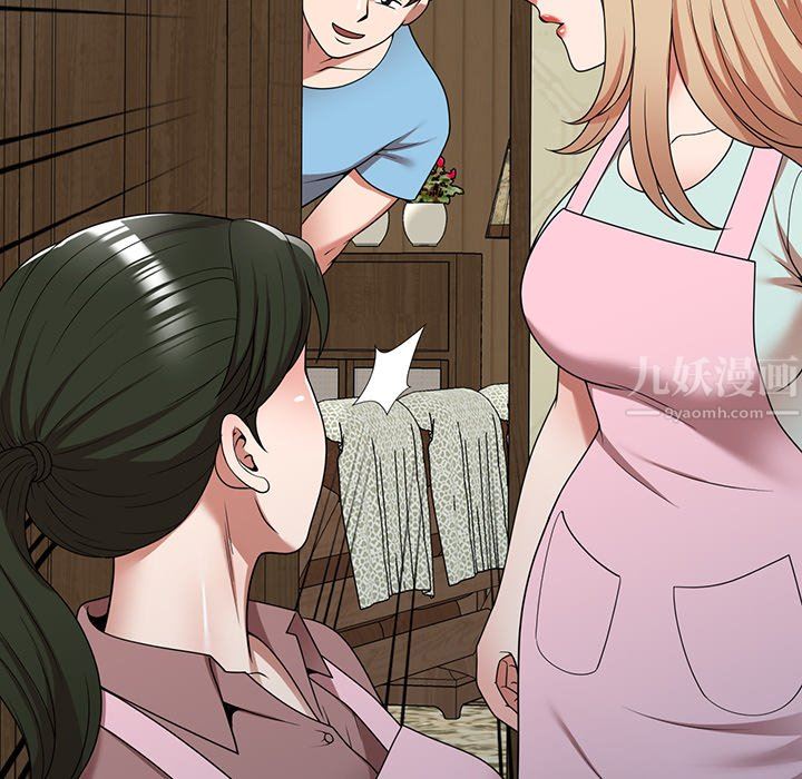 沉重的契约第7话