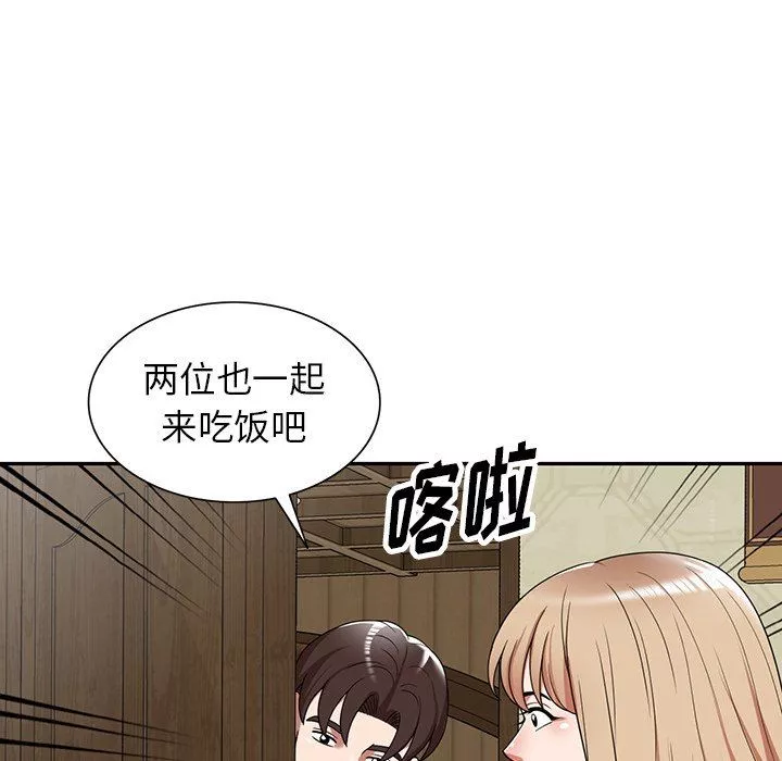 沉重的契约-第7话 - 图片 54