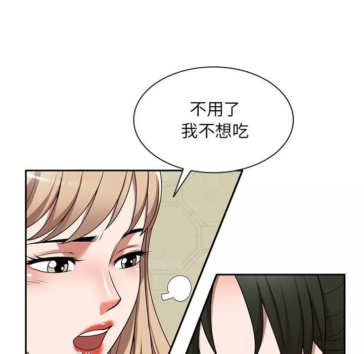 沉重的契約第7話