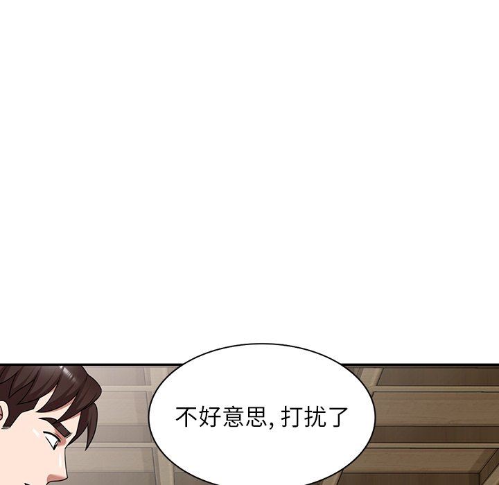 沉重的契约第7话