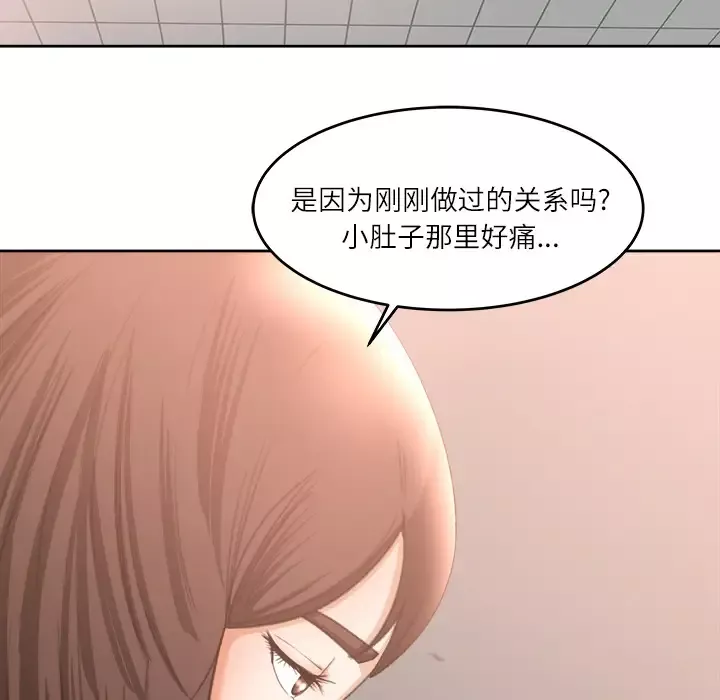 补习班绯闻-第11话 - 图片 73
