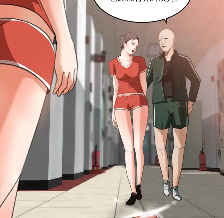 补习班绯闻第11话