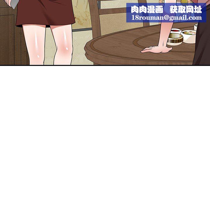 沉重的契约第7话