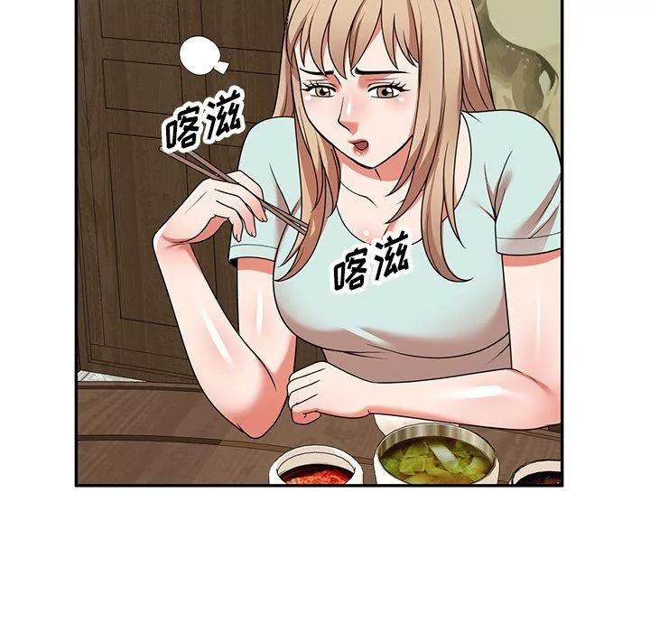 沉重的契约-第7话 - 图片 81