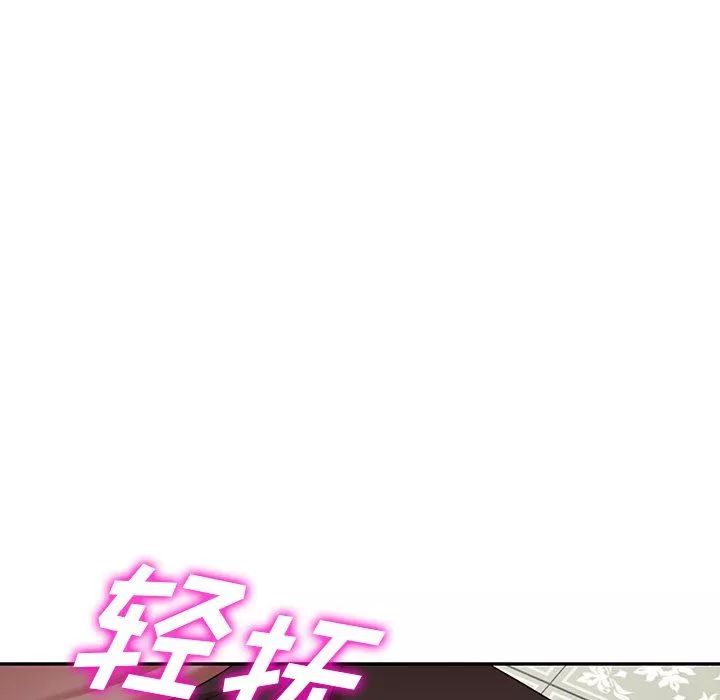 沉重的契约-第7话 - 图片 85