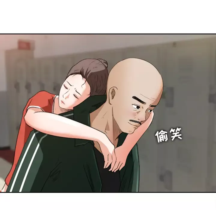 补习班绯闻-第11话 - 图片 93