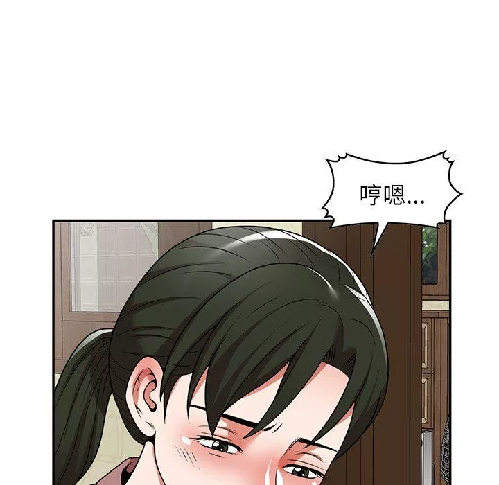 沉重的契约-第7话 - 图片 105