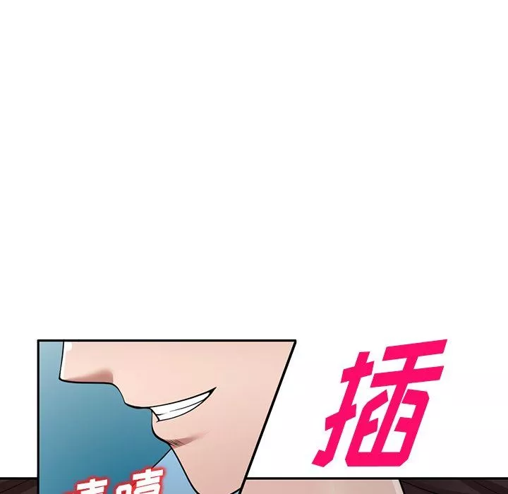 沉重的契約第7話