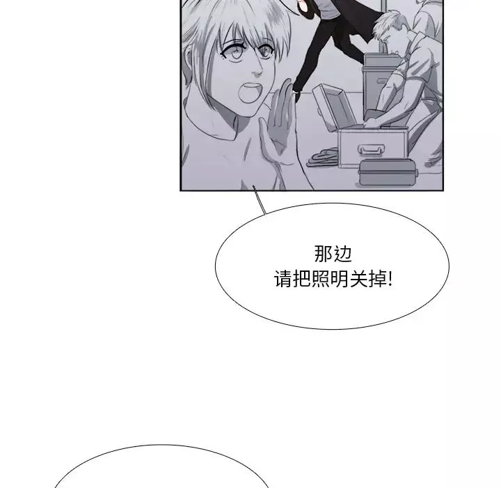 似同非同第2话