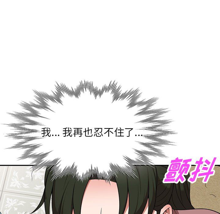 沉重的契约第7话