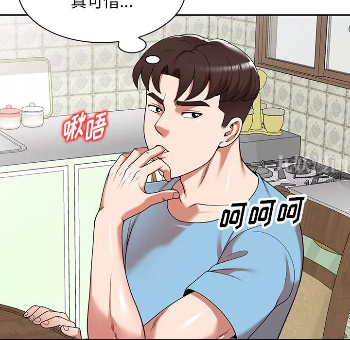 沉重的契约-第7话 - 图片 129