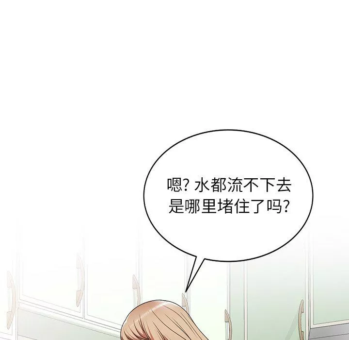 沉重的契約第7話