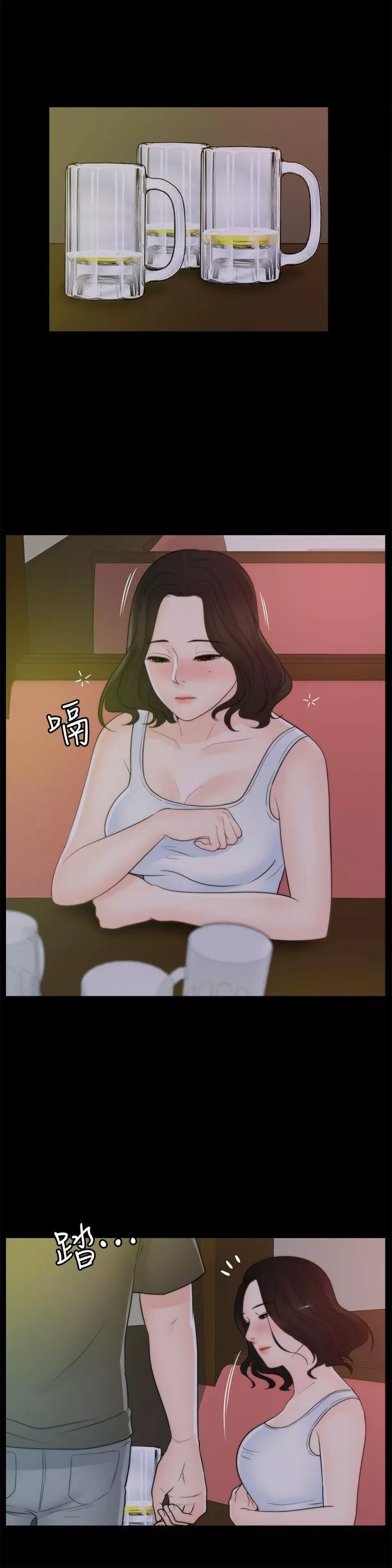 偷偷愛第41話-慧琳熾熱的愛