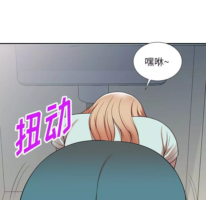 沉重的契約第7話