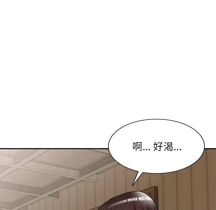 沉重的契约-第7话 - 图片 144