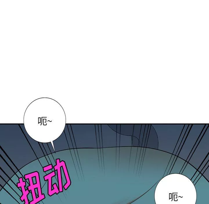 沉重的契约-第7话 - 图片 149
