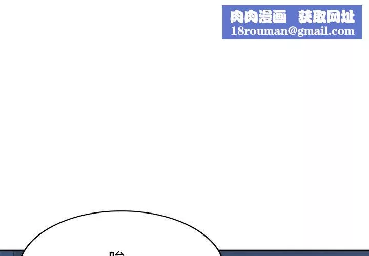 沉重的契约-第8话 - 图片 1