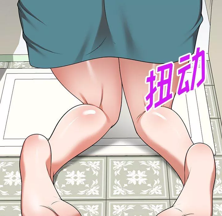 沉重的契約第8話