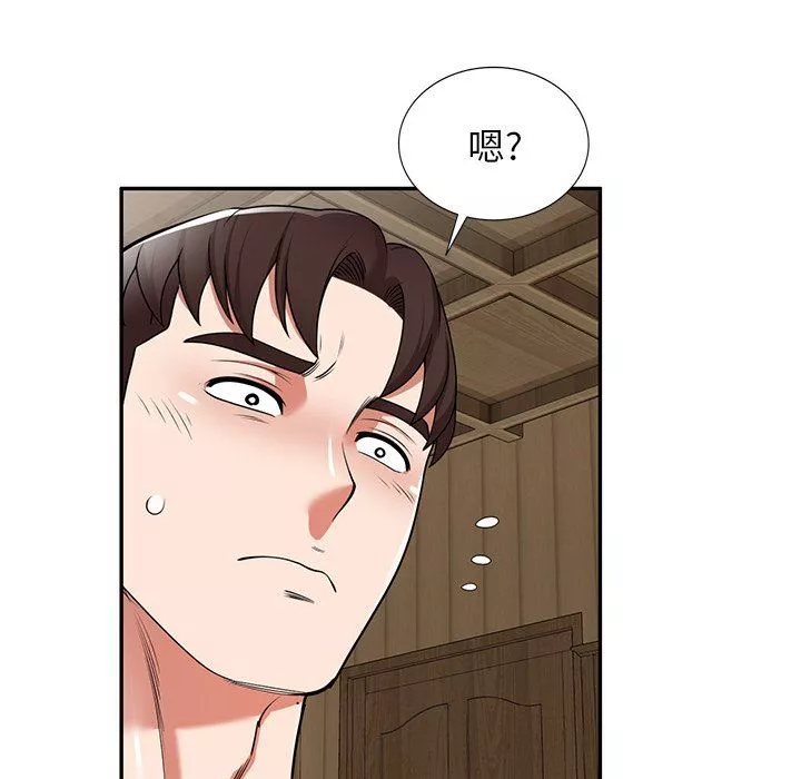 沉重的契约-第8话 - 图片 11