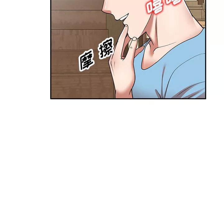 沉重的契约-第8话 - 图片 22