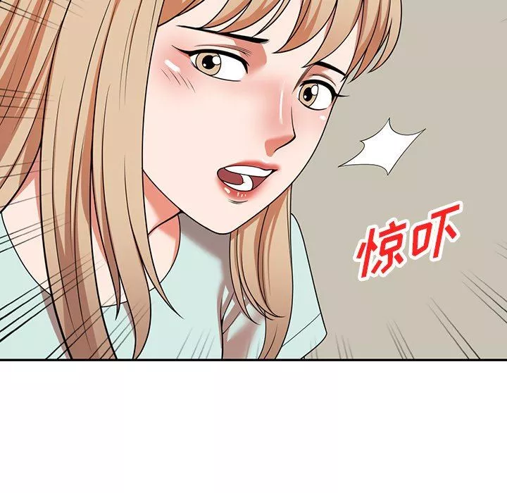 沉重的契約第8話